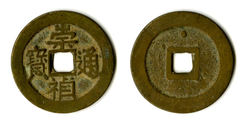 图片[1]-coin BM-1883-0802.1423-China Archive